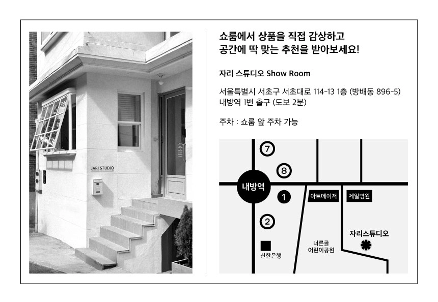 JARI MOON JAR | 세라믹 & 메탈 달항아리 액자