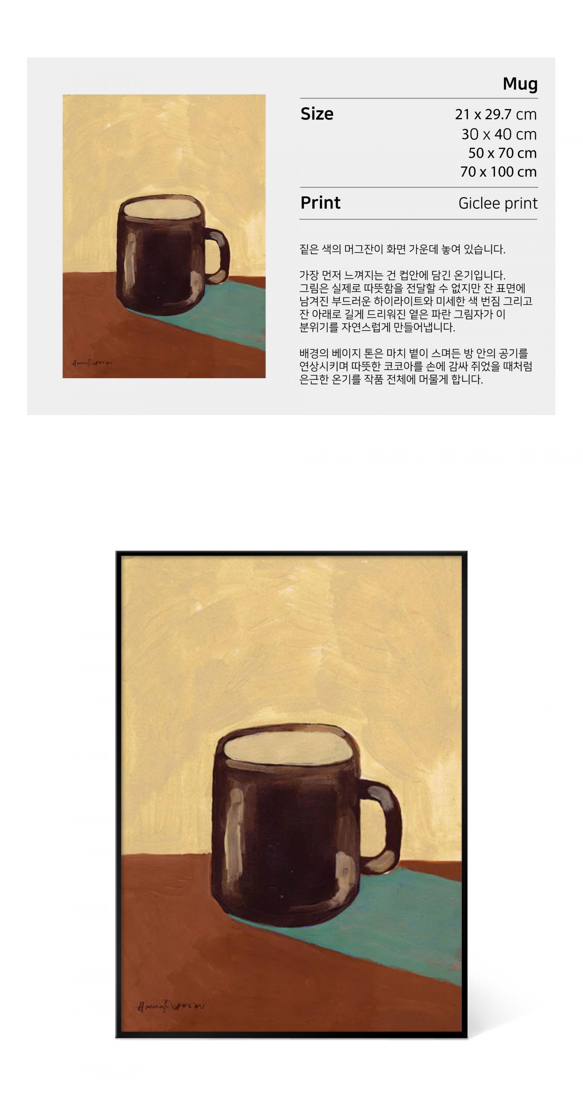 한나 피터슨 Hanna Peterson - Mug