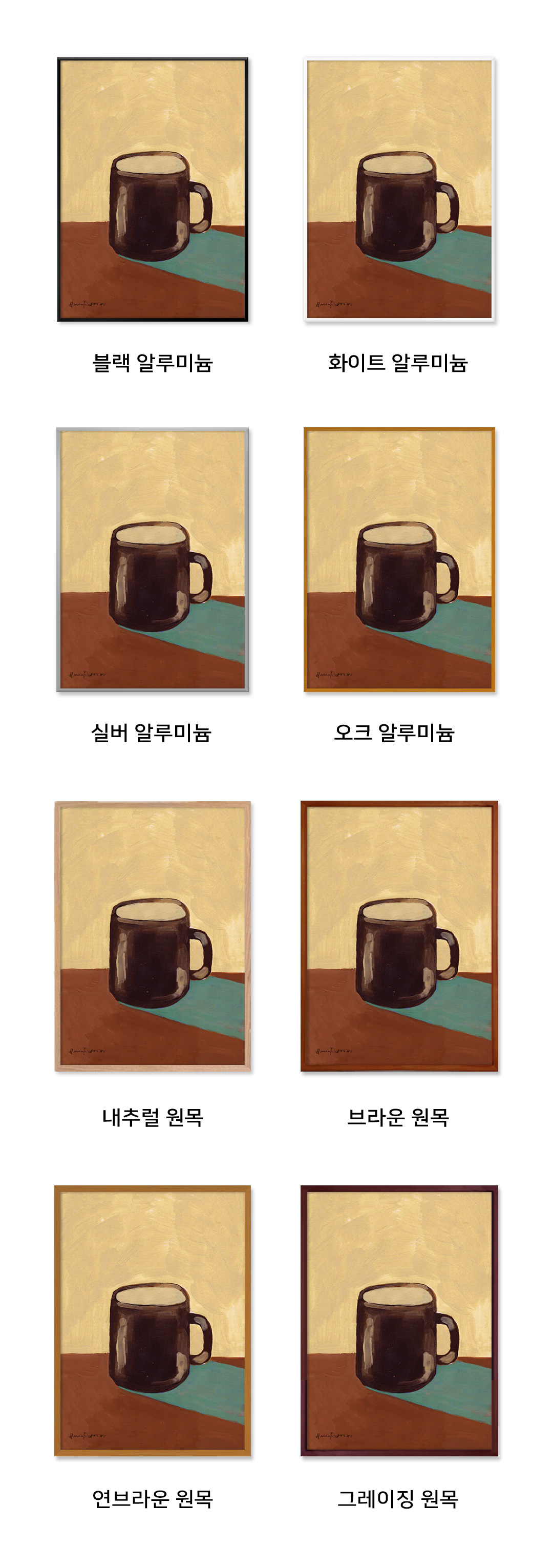 한나 피터슨 Hanna Peterson - Mug