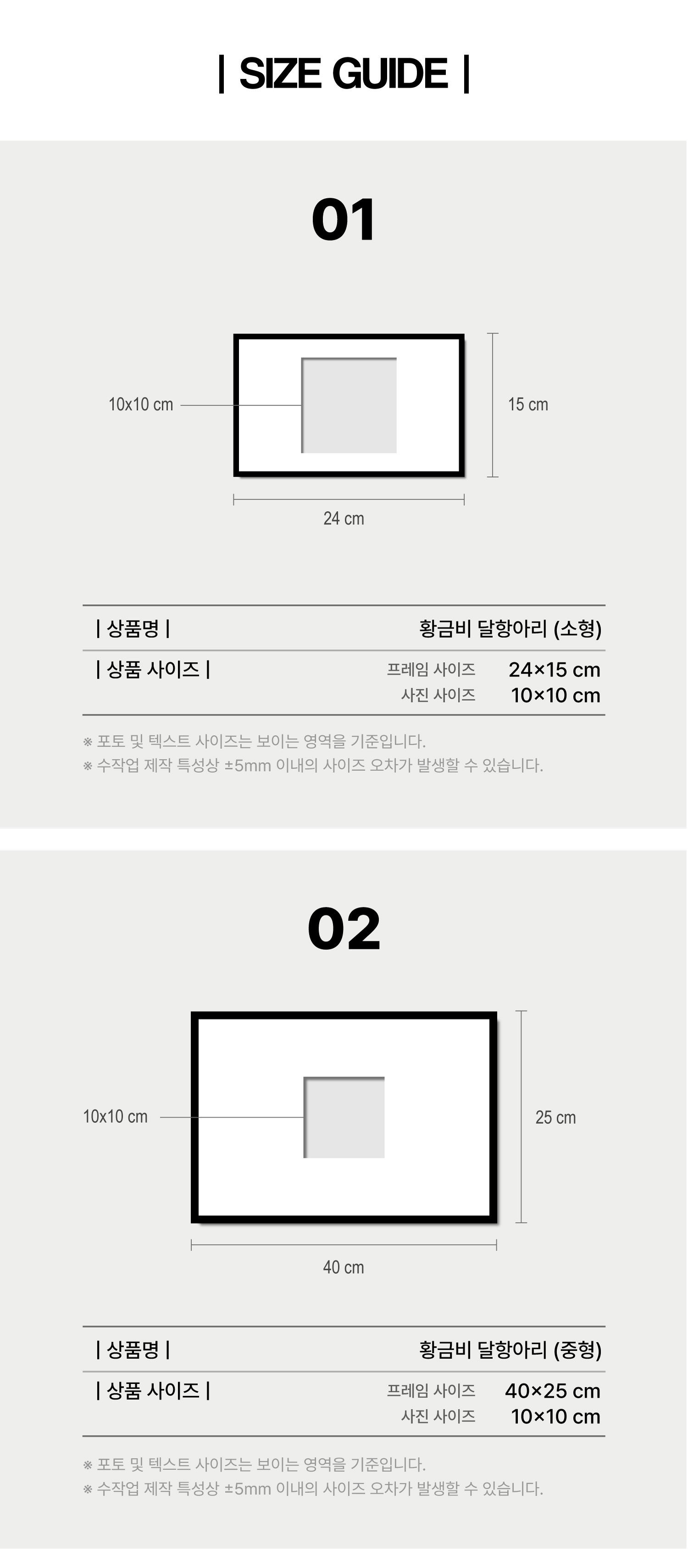 JARI MOON JAR | 세라믹 & 메탈 달항아리 액자