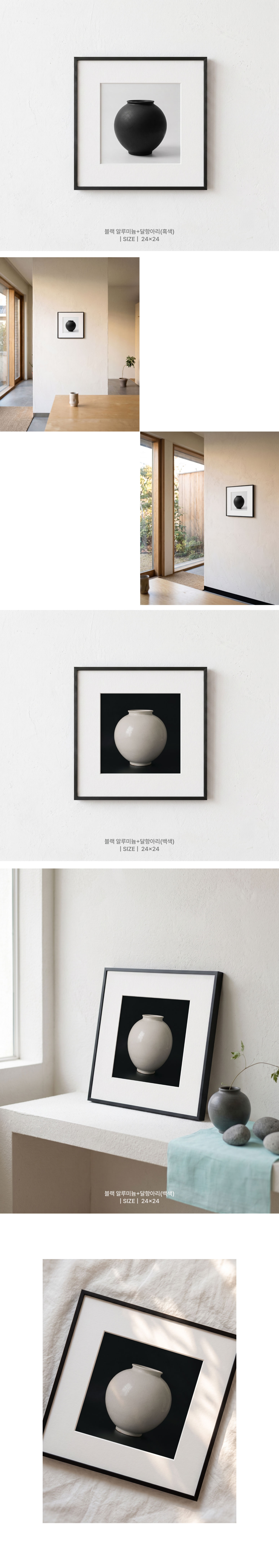 JARI MOON JAR | 세라믹 & 메탈 달항아리 액자 [정방형]