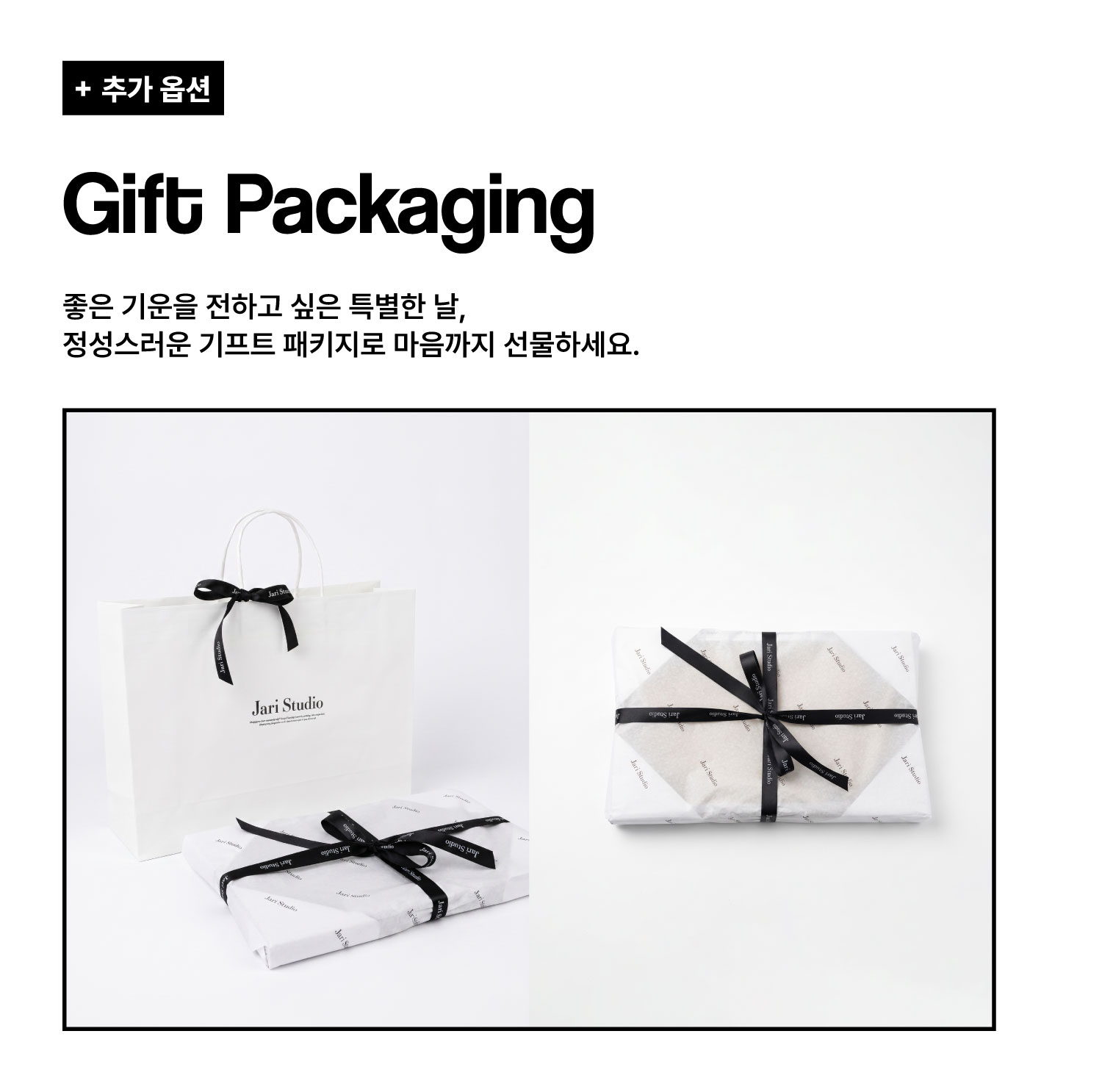 JARI MOON JAR | 세라믹 & 메탈 달항아리 액자