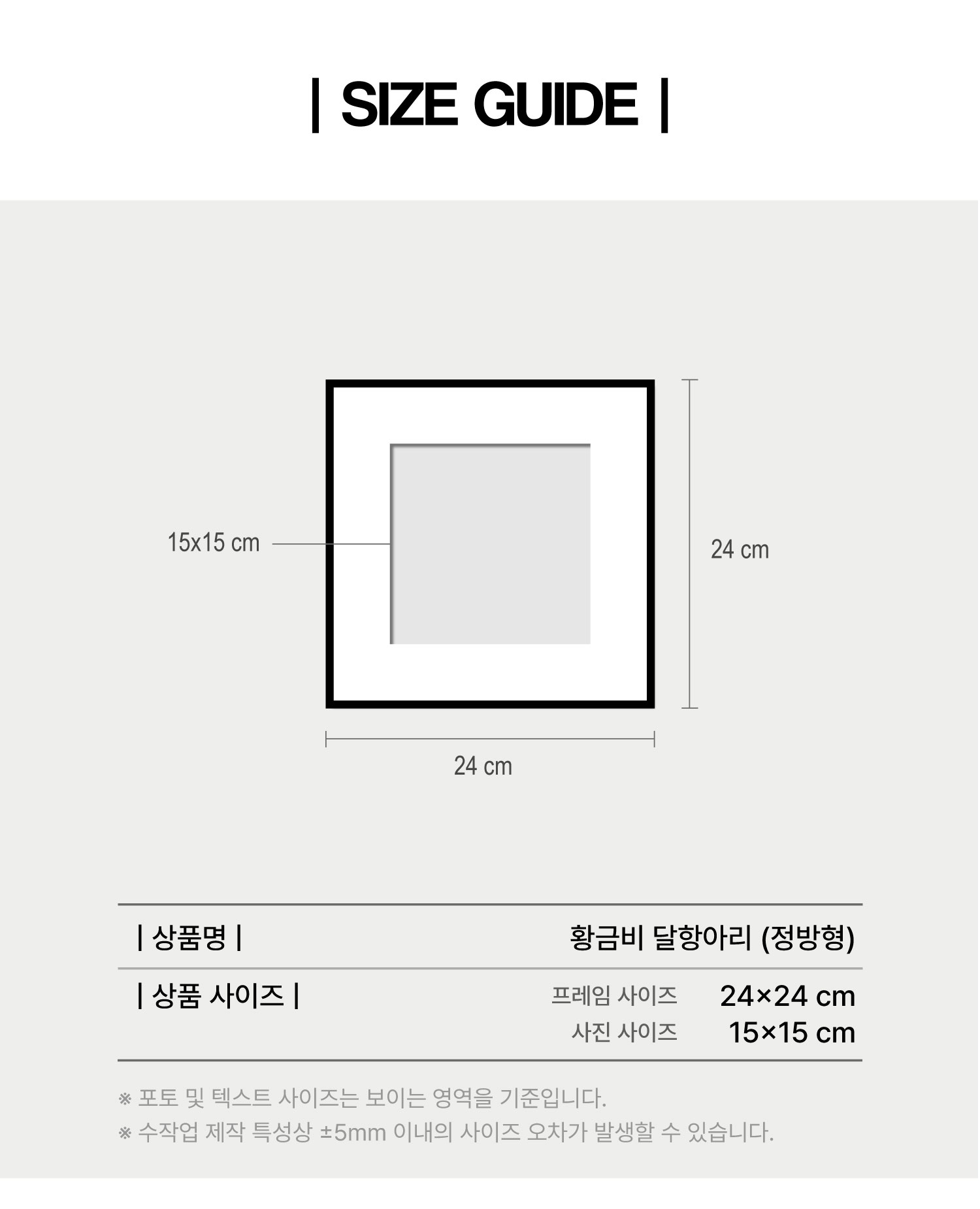 JARI MOON JAR | 세라믹 & 메탈 달항아리 액자 [정방형]