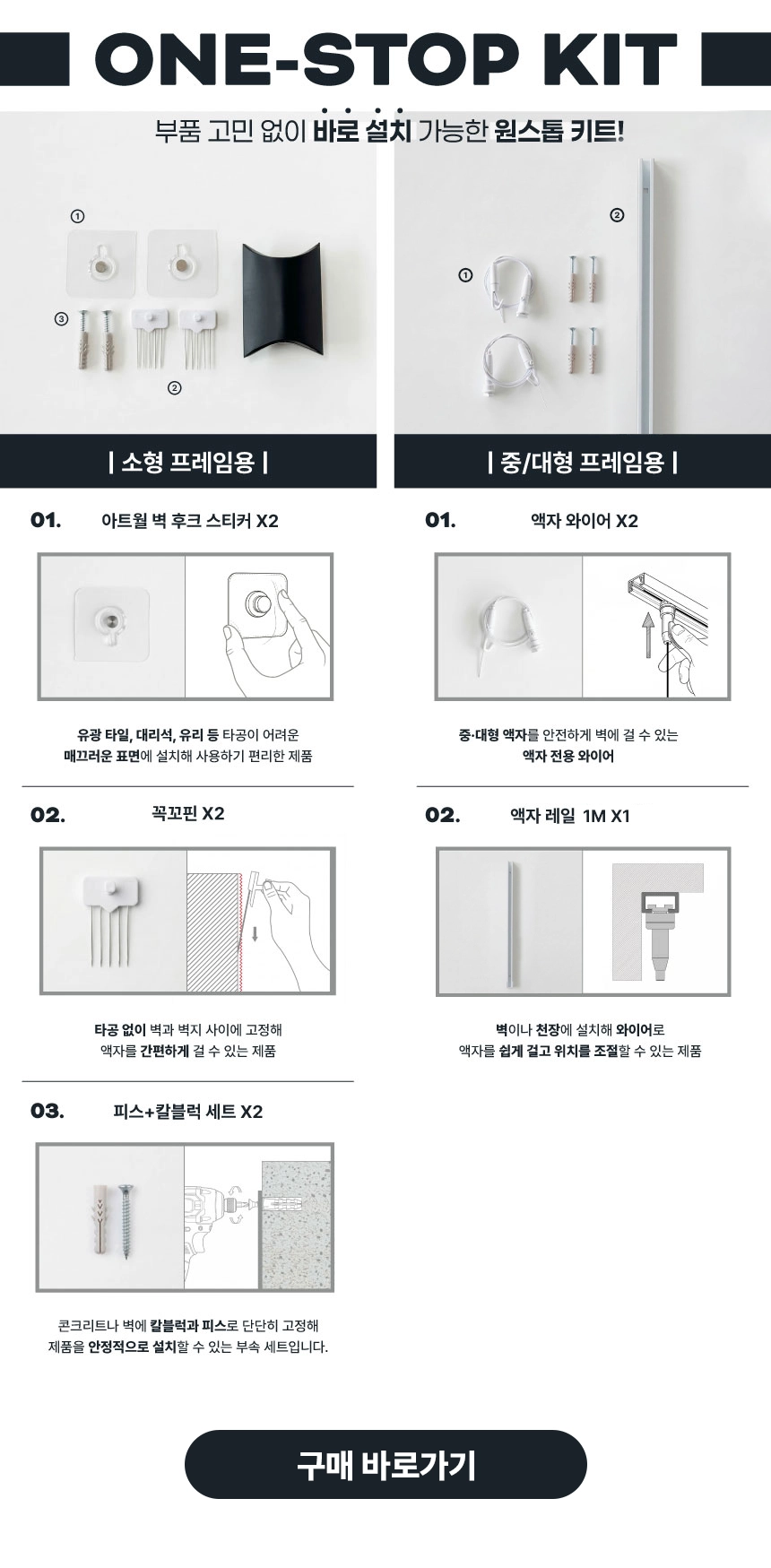 JARI MOON JAR | 세라믹 & 메탈 달항아리 액자