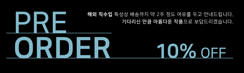 테크노 TEKNO - FANCY LEGS (액자 포함)