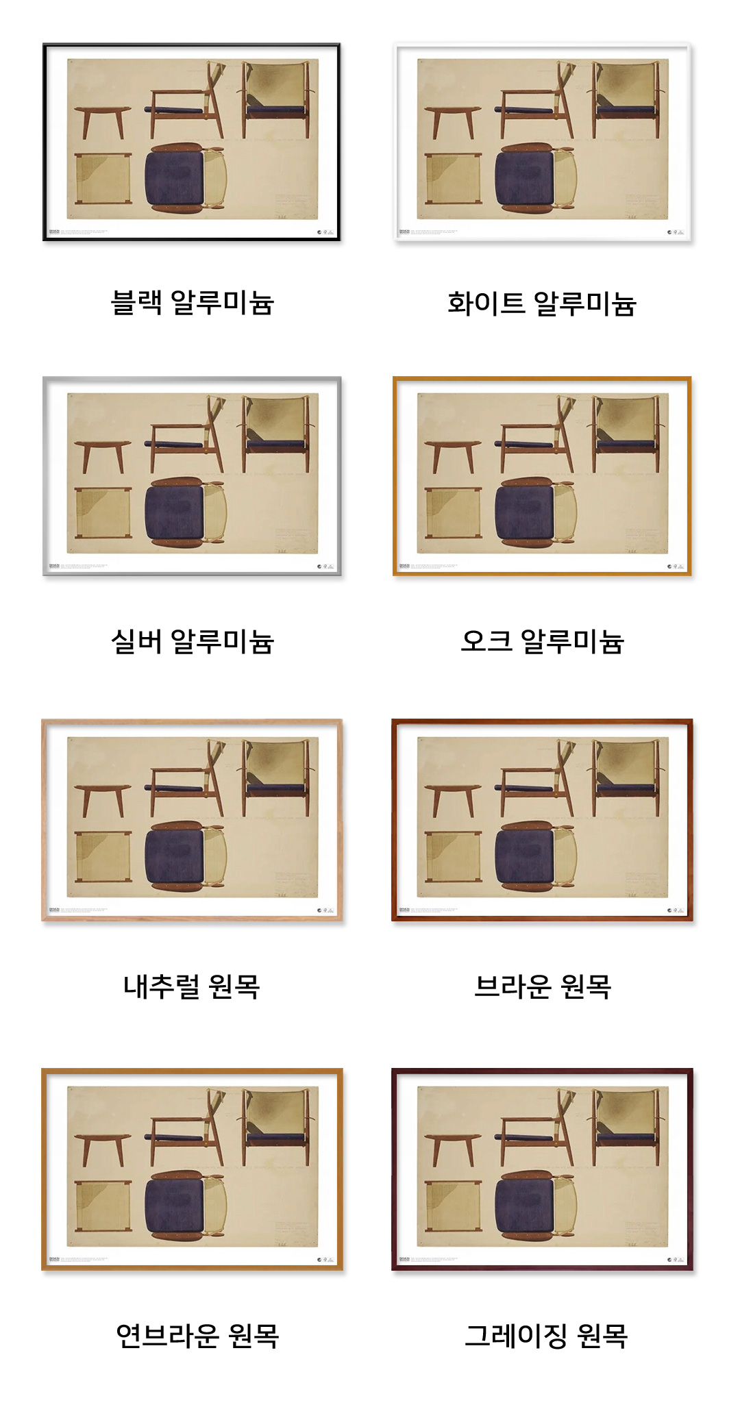 핀 율 Finn Juhl - Armchair with adjustable braided back (액자포함)