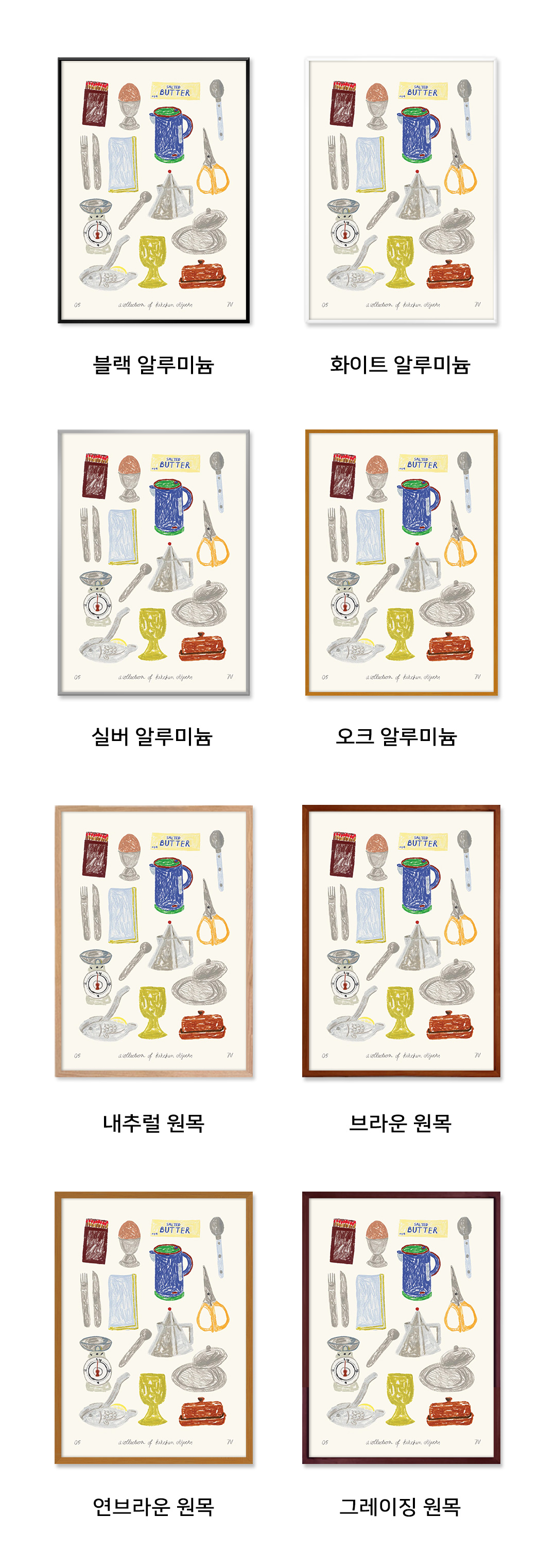 이자벨 반데플라셰 Isabelle Vandeplassche - A Collection of Kitchen Objects