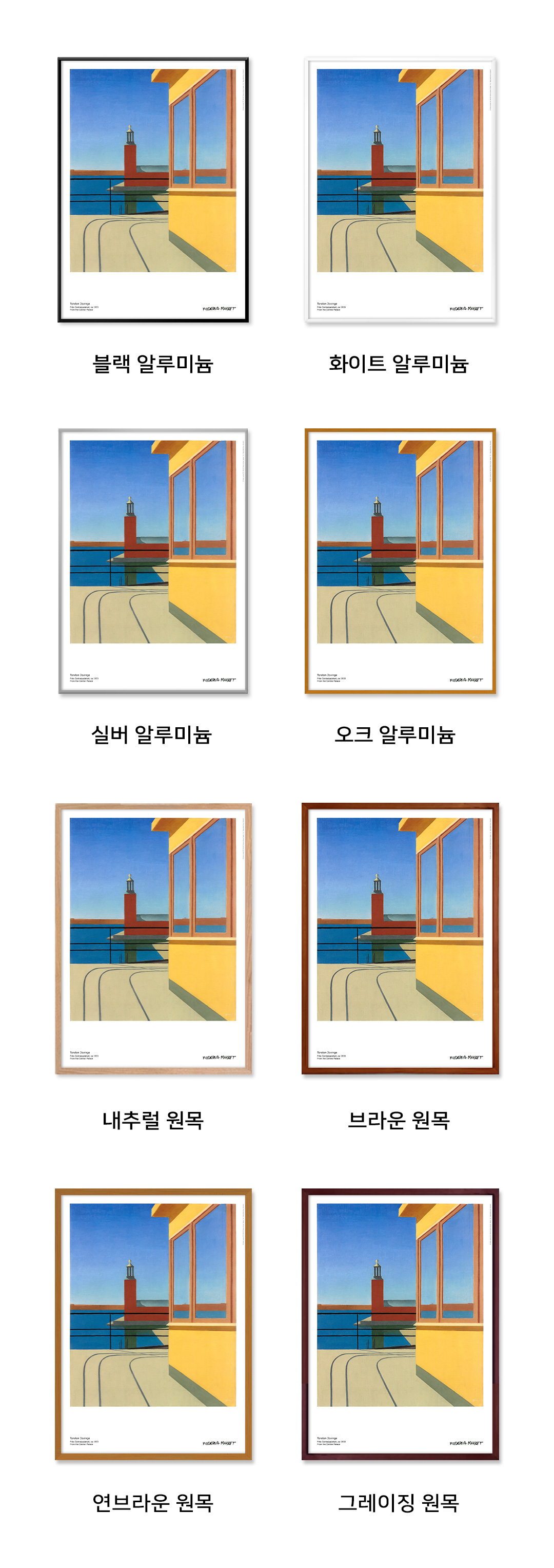 톨스텐 조빈지 Torsten Jovinge - From the Central Palace, 1933