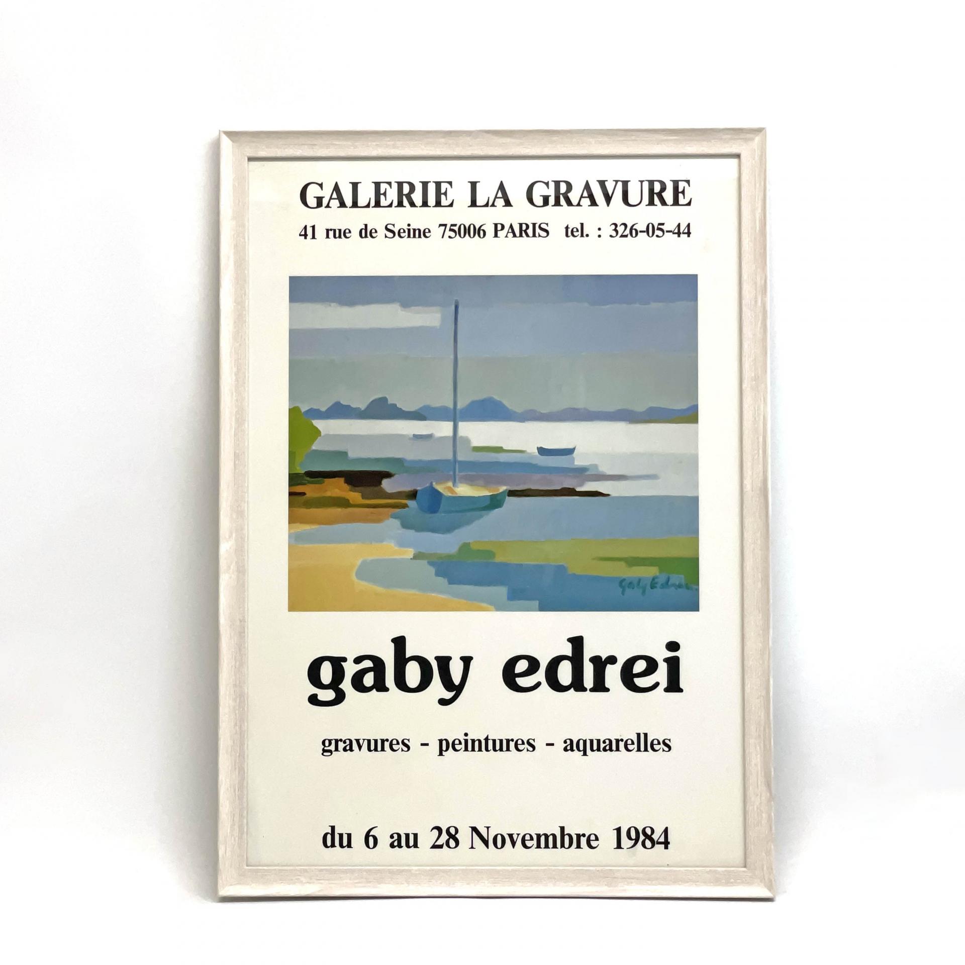 가비 에드레이 Gaby Edrei - Gaby Edrei (액자 포함)