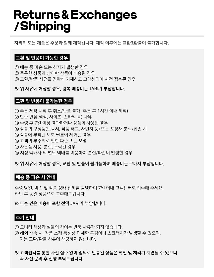 JARI MOON JAR | 세라믹 & 메탈 달항아리 액자 [정방형]