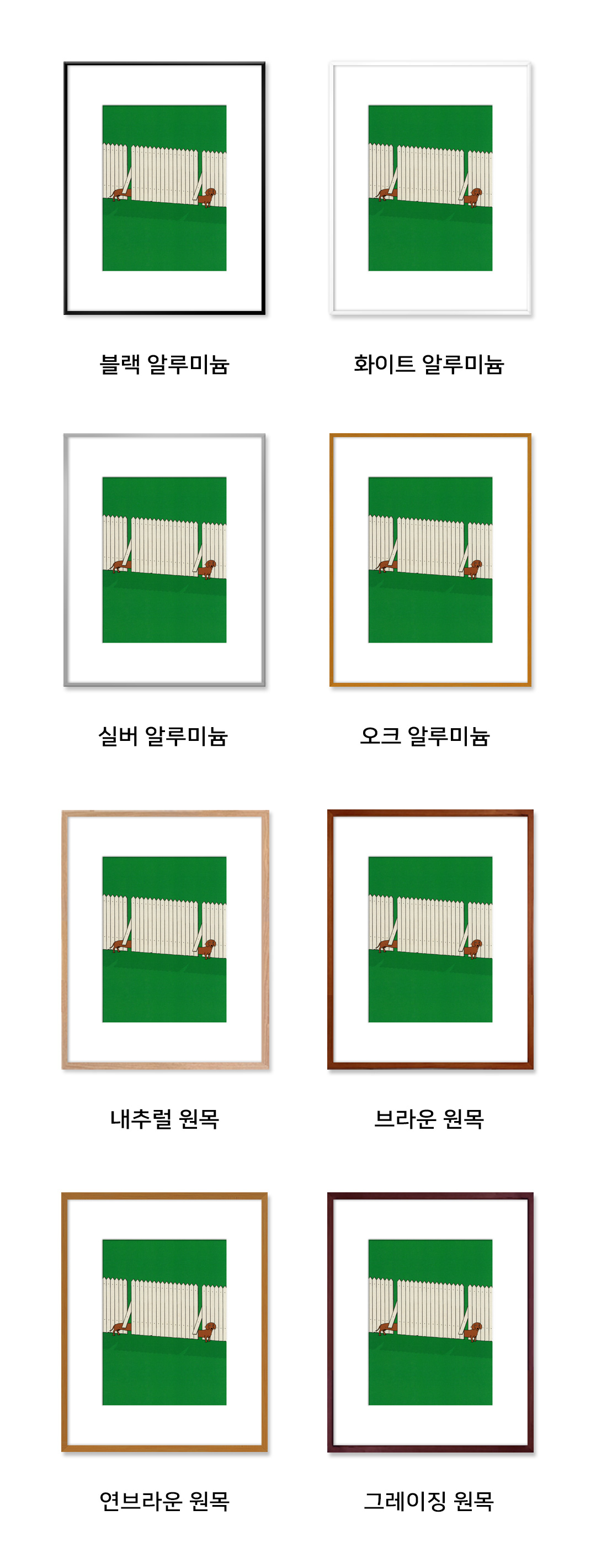 사이먼 베일리 simon bailly - Sausage Dog (액자포함)_매트지