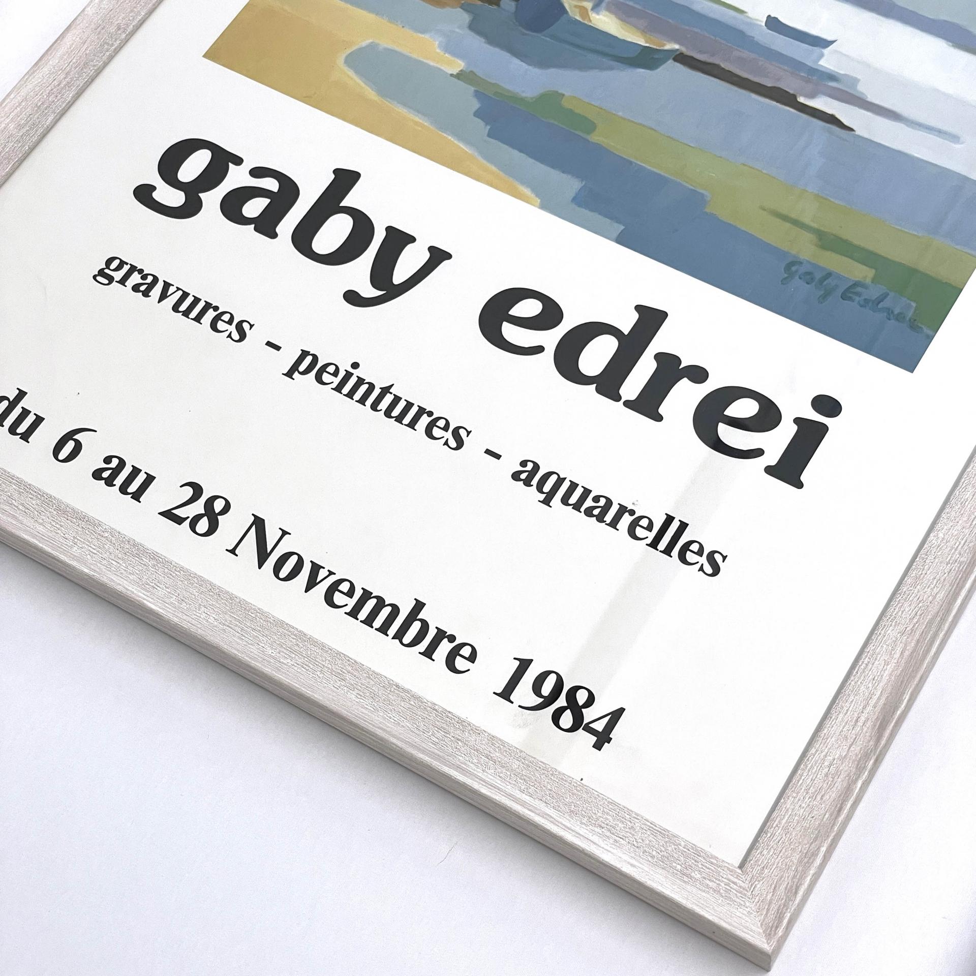 가비 에드레이 Gaby Edrei - Gaby Edrei (액자 포함)