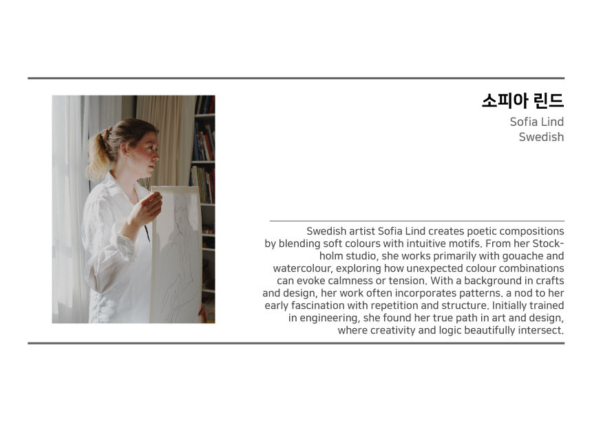 소피아 린드 Sofia Lind - WHITE FLOWER