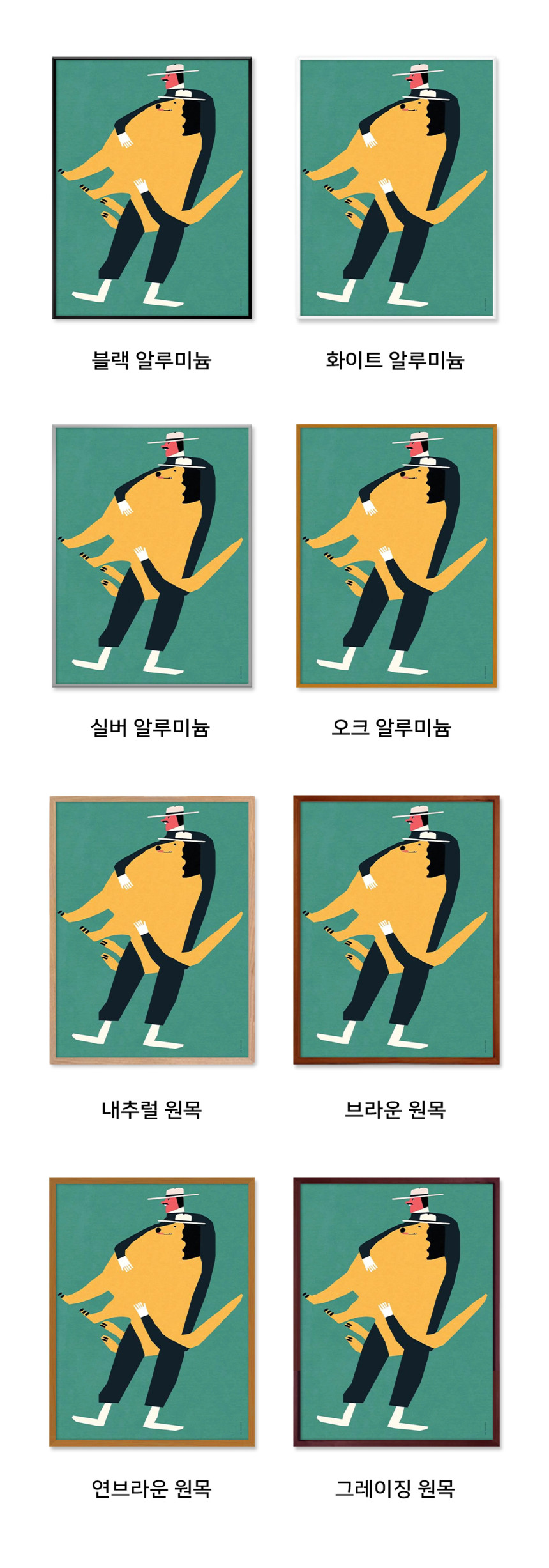 야콥 자사다 Jakub Zasada - A Man Holding a Big Dog (액자포함)