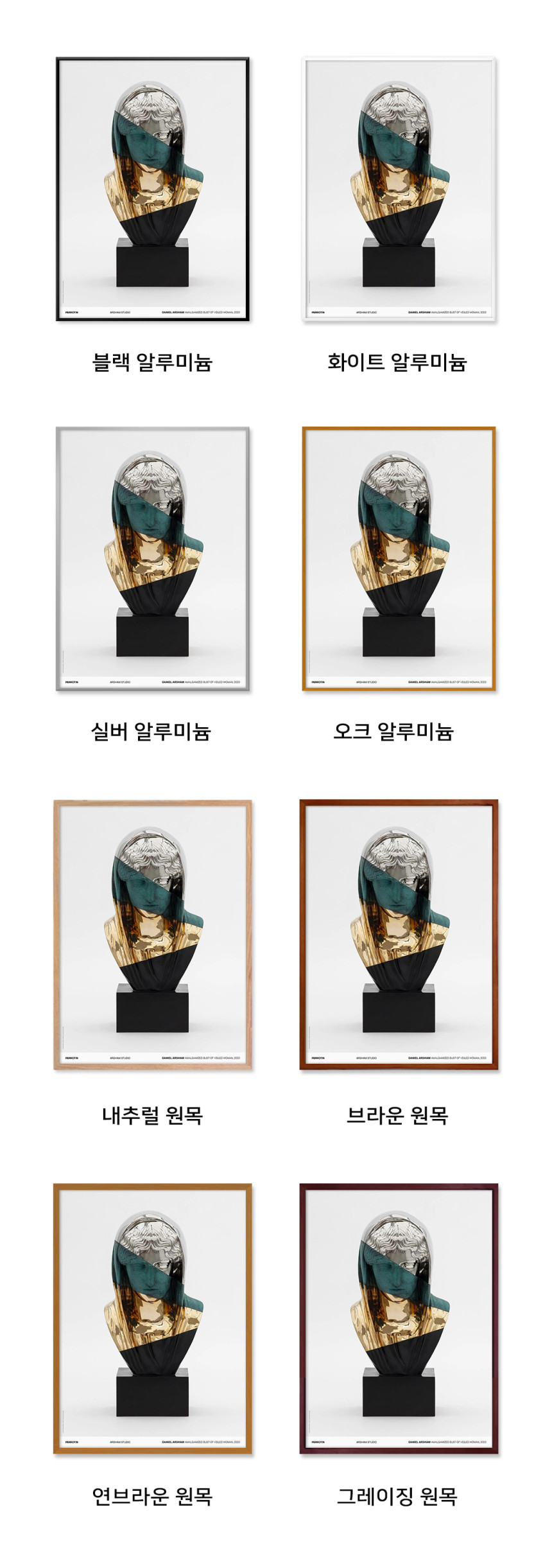 다니엘 아샴 - Amalgamized Bust of Veiled Woman, 2023