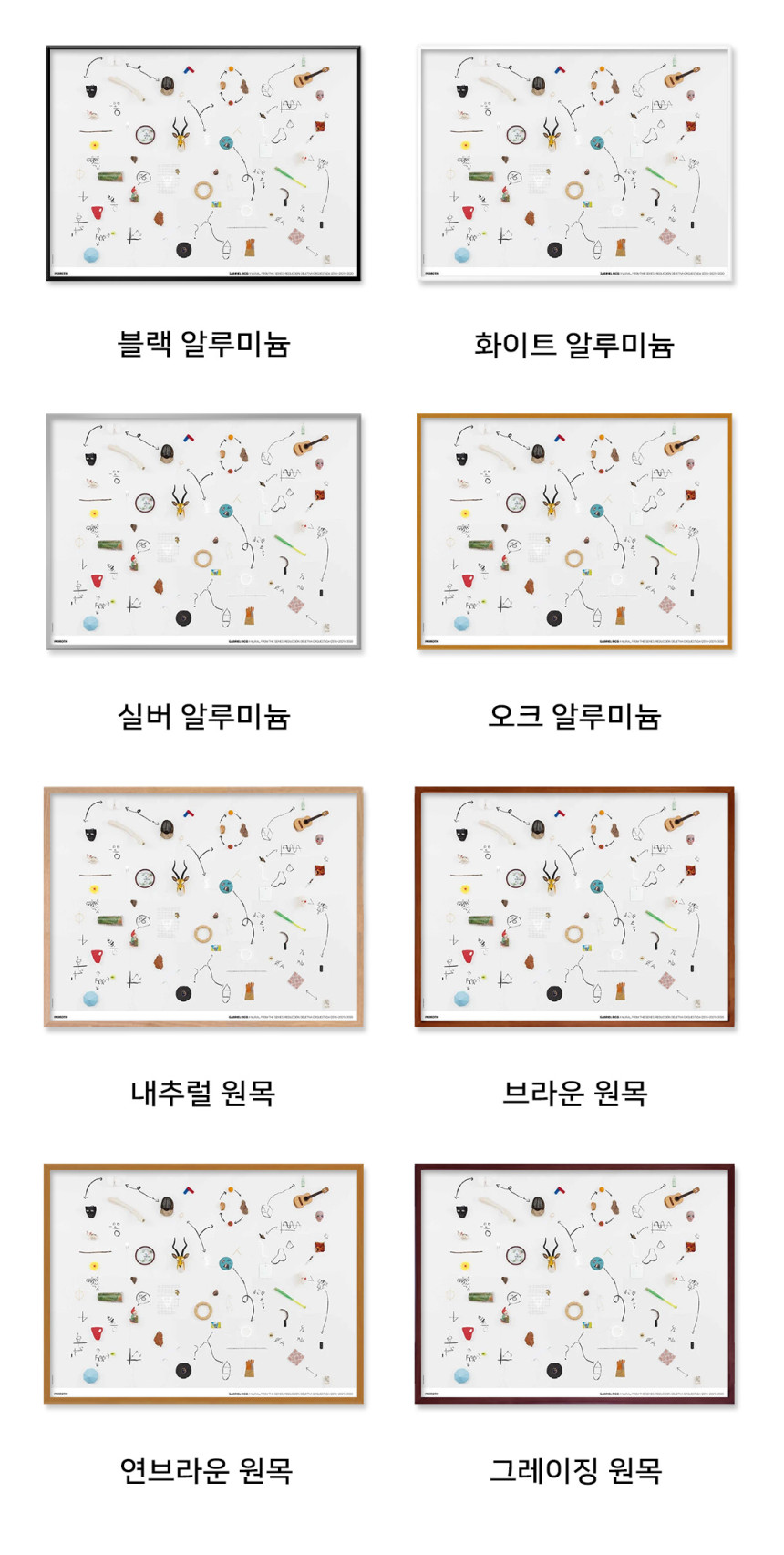 자리 스튜디오 가브리엘 리코 II Mural, from the series –Reducción objetiva orquestada (2016 - 2021)– (액자포함)