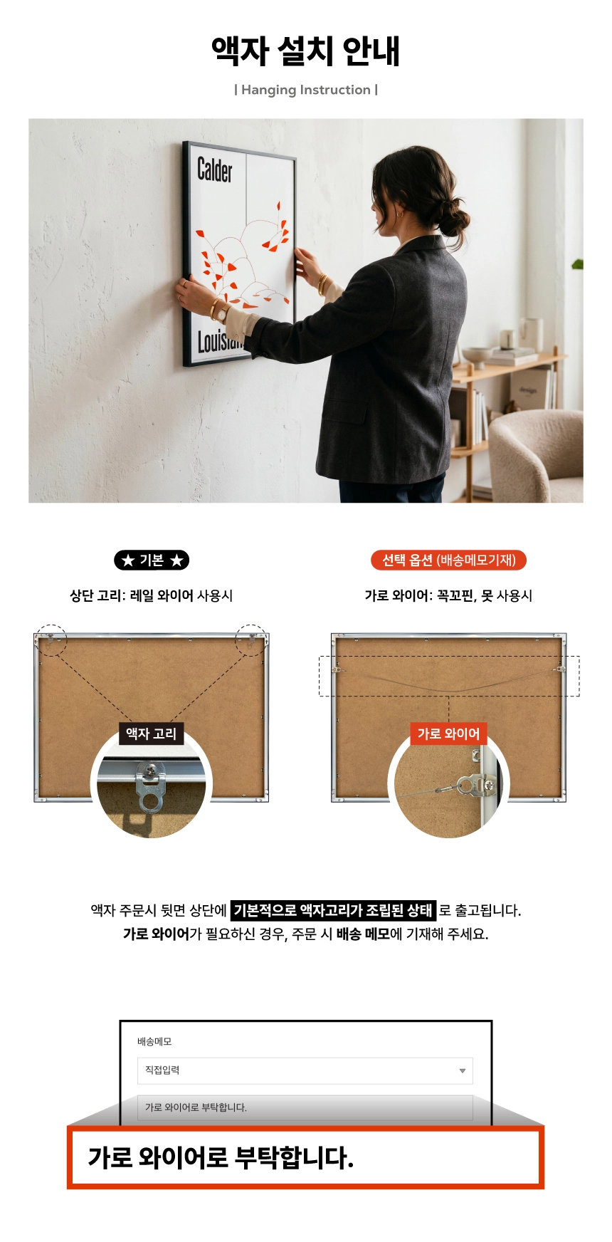 JARI MOON JAR | 세라믹 & 메탈 달항아리 액자