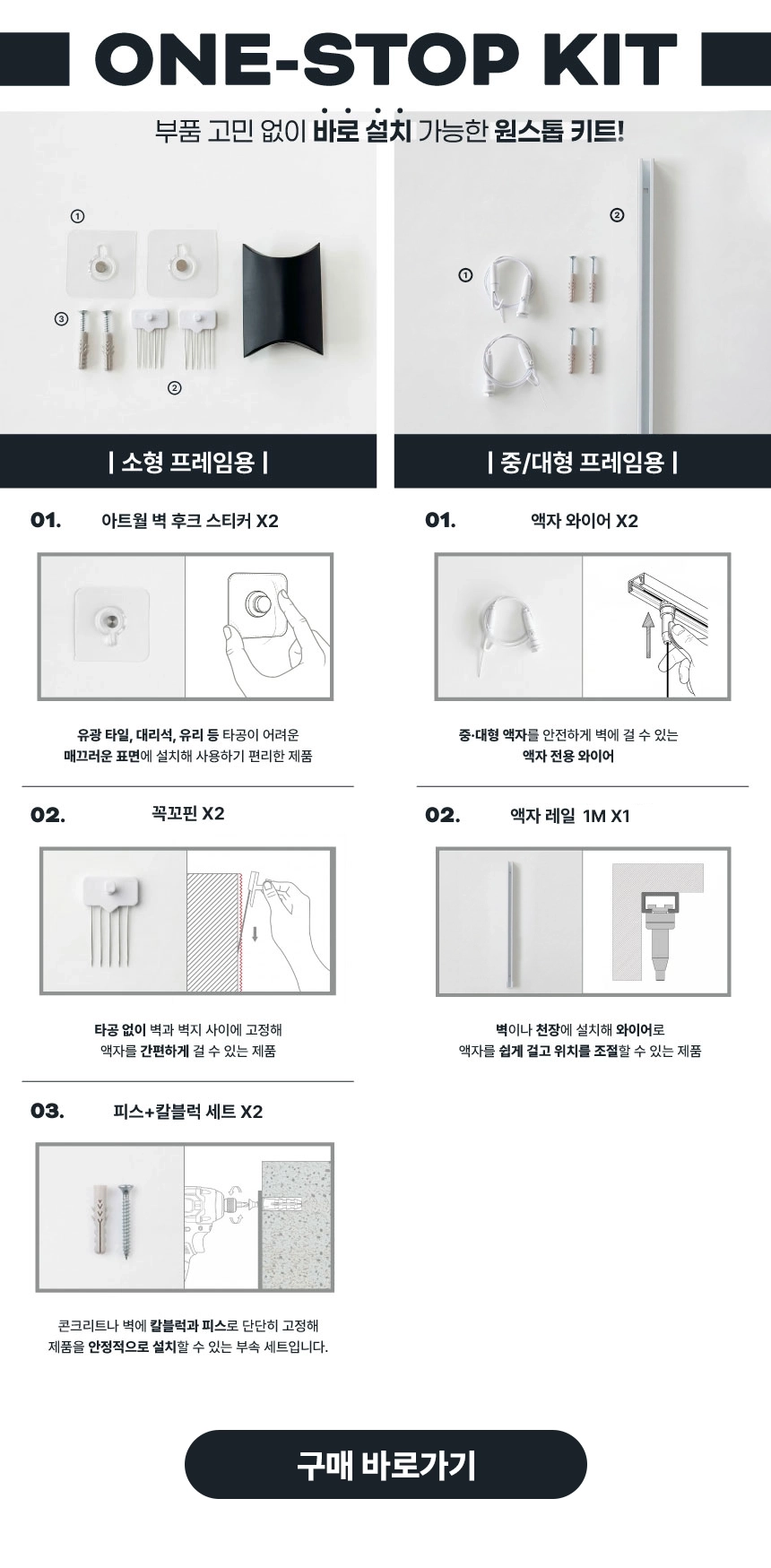 JARI MOON JAR | 세라믹 & 메탈 달항아리 액자 [정방형]