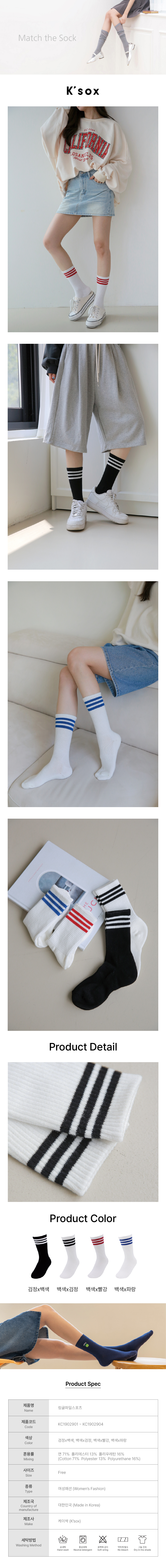 링글파일스포츠