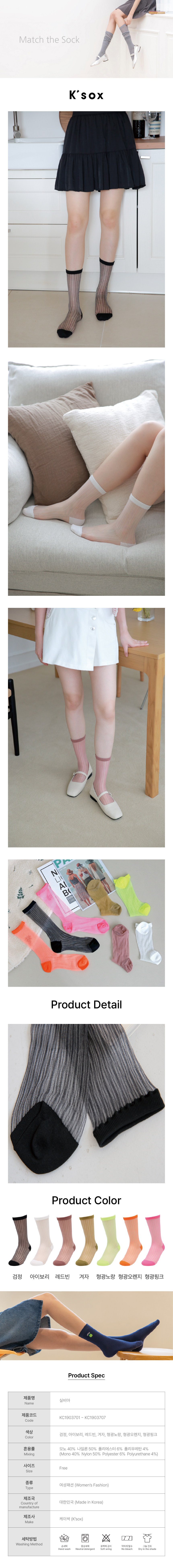 실비아