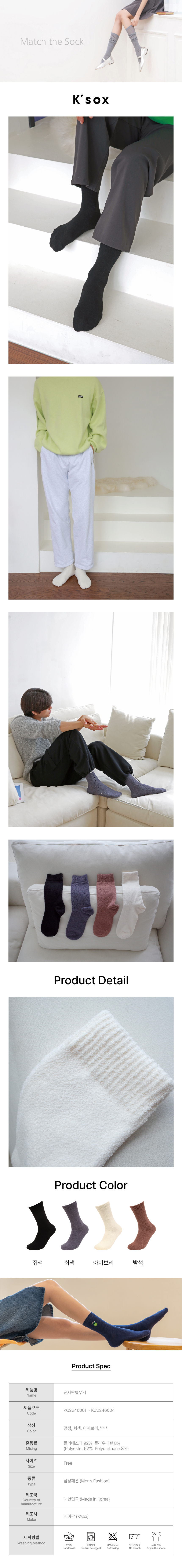 신사탁텔무지