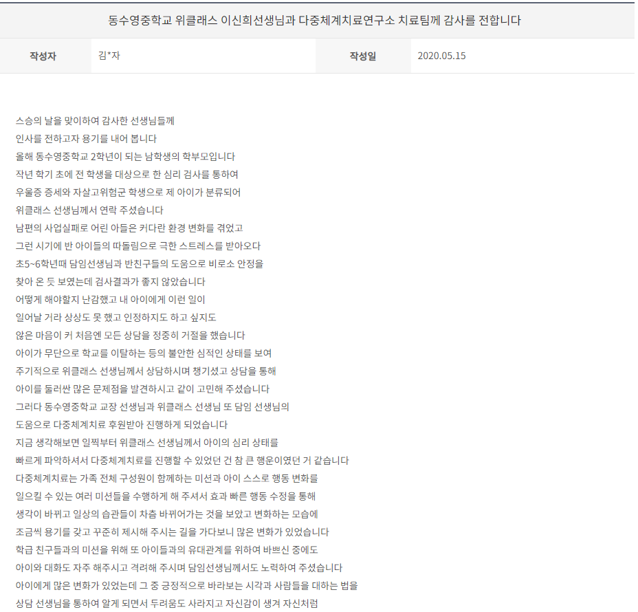 481d929ac8b7a.png