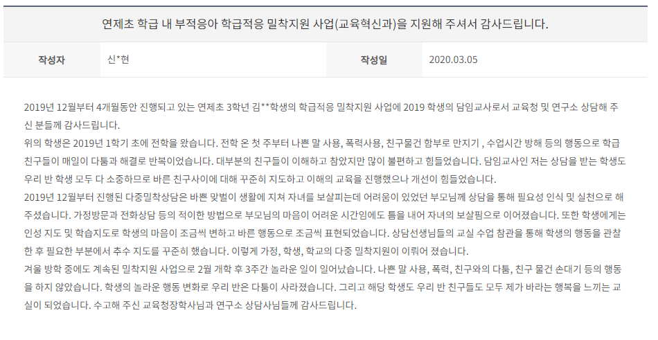 7435ace5a0494.png