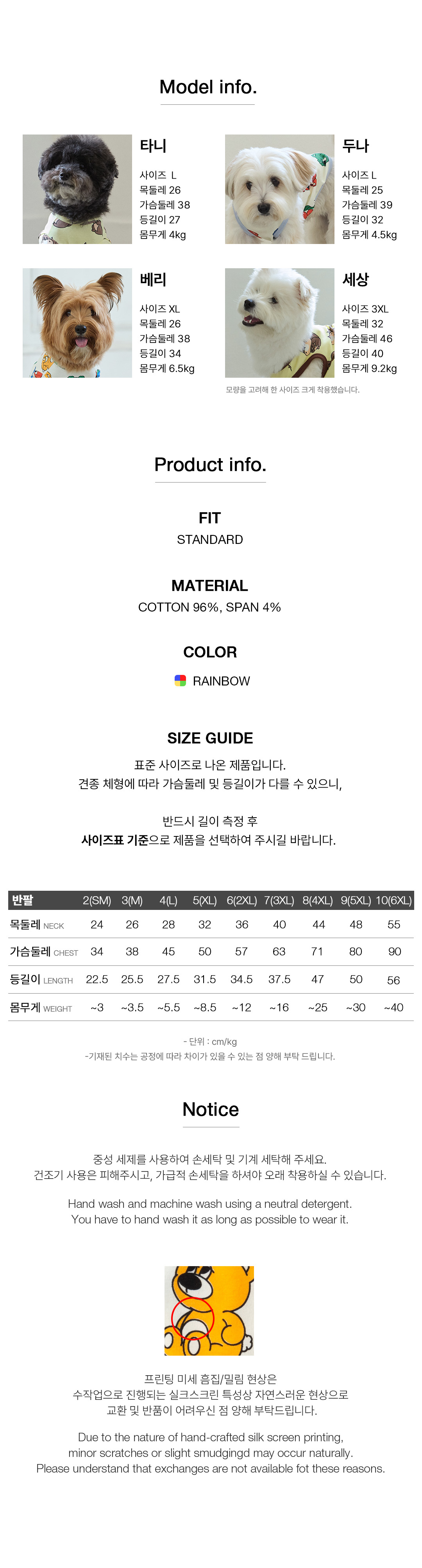 아이코닉 조이베어 반팔 : 레인보우