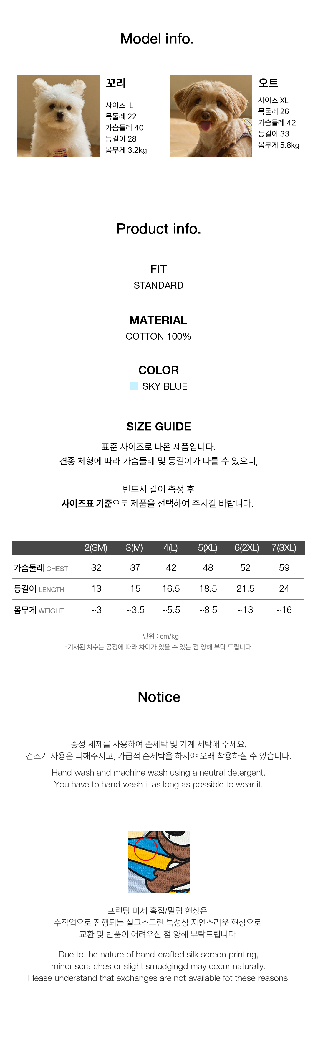 써핑 조이베어 크롭 탑