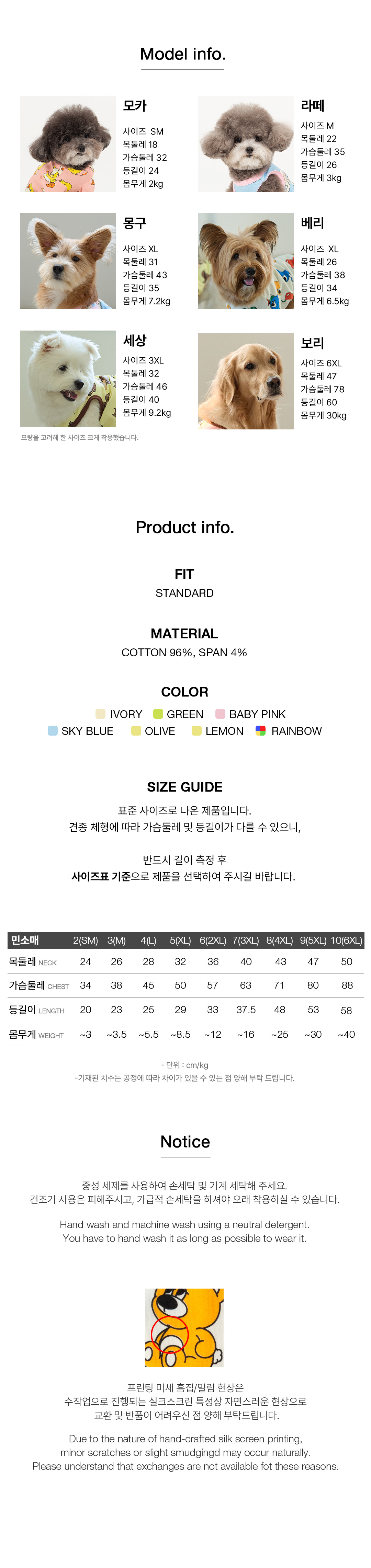 [2pack] 아이코닉 민소매+민소매