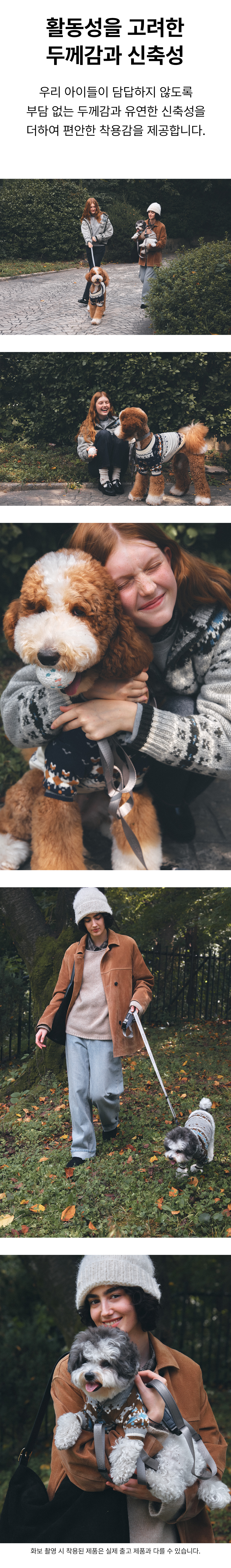 [앤블랭크x유라고] 자카드 노르딕 니트 아이보리