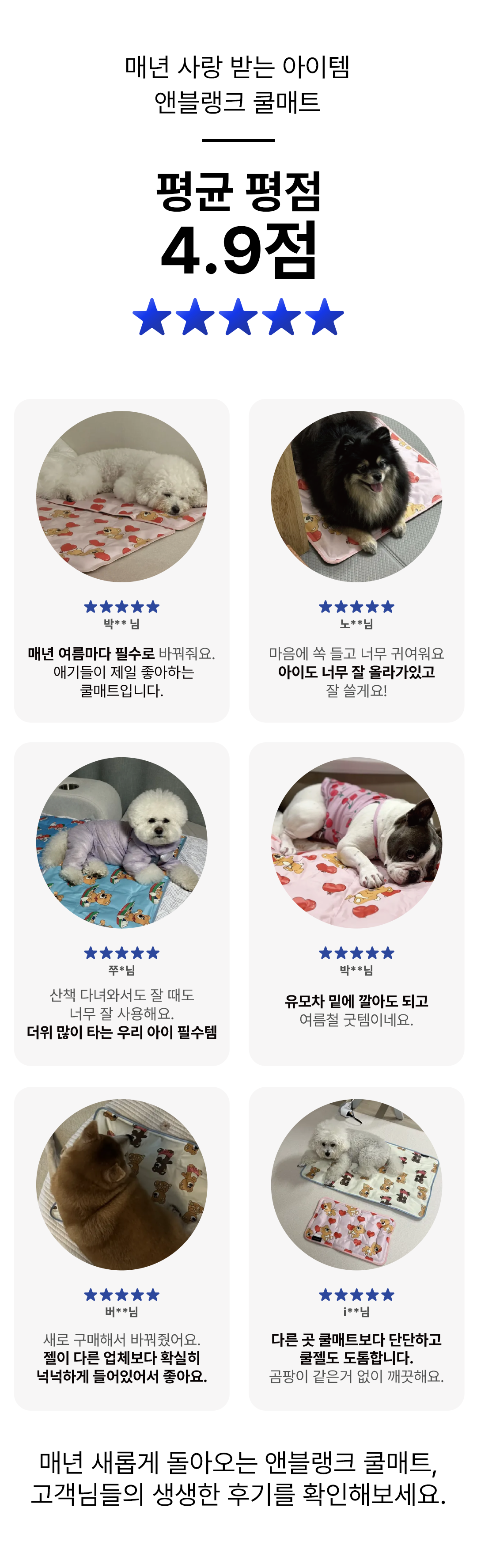 조이베어 스트라이프 양면 쿨매트