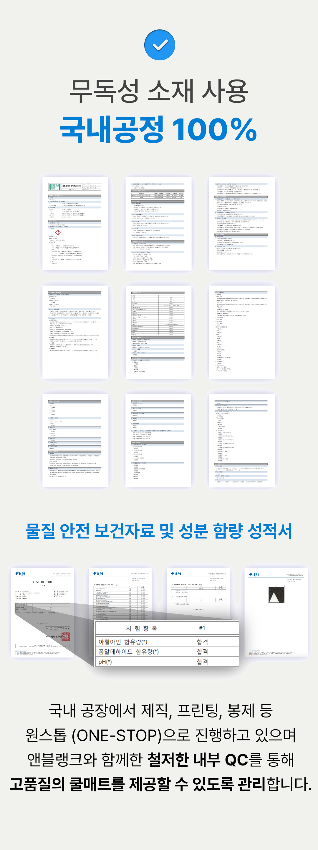 조이베어 스트라이프 양면 쿨매트