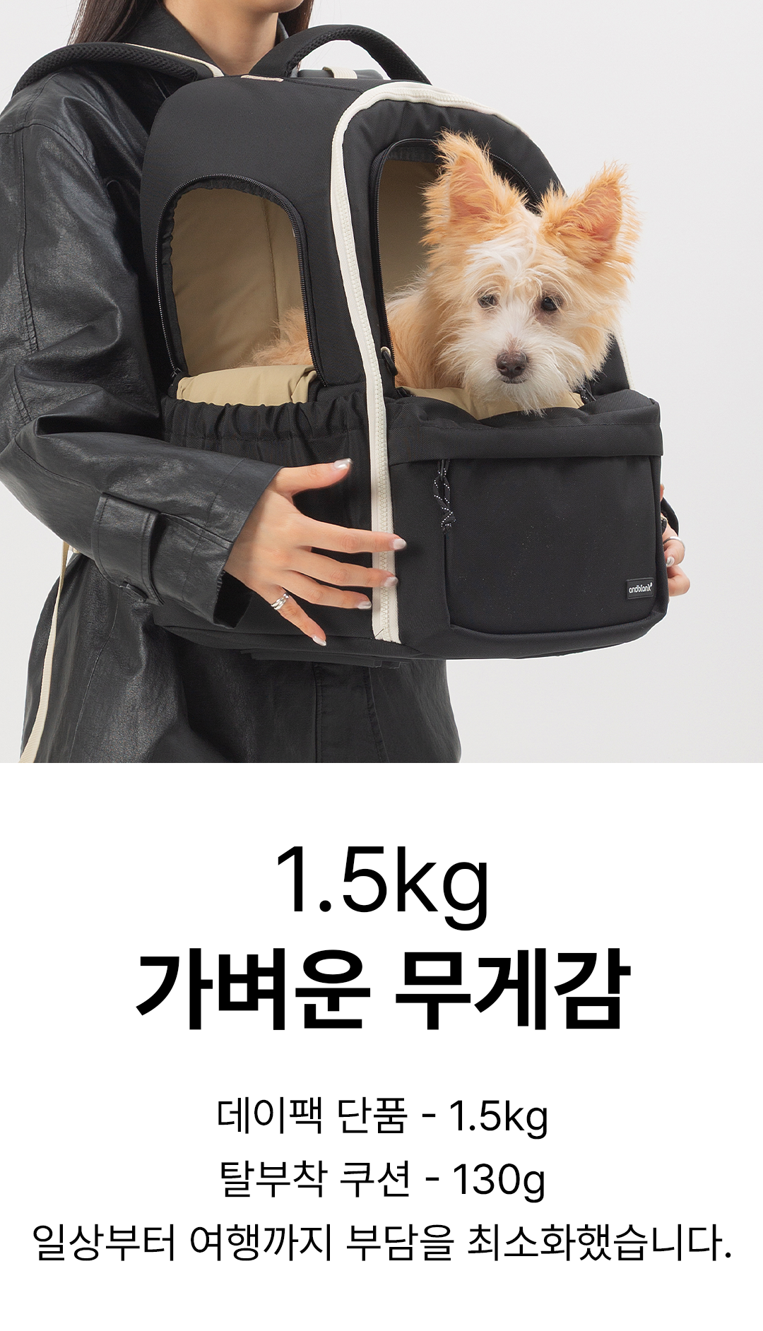 [율무] 앤블랭크 데이팩 백팩 V3