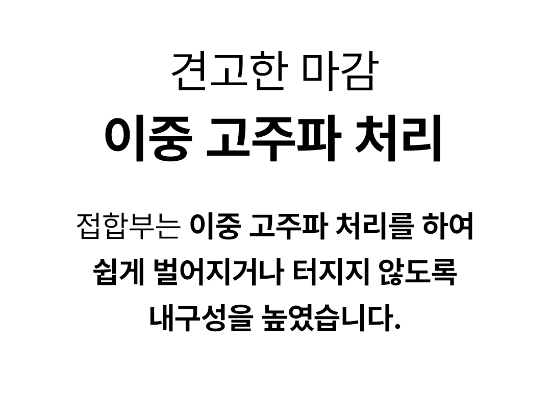 조이베어 스트라이프 양면 쿨매트
