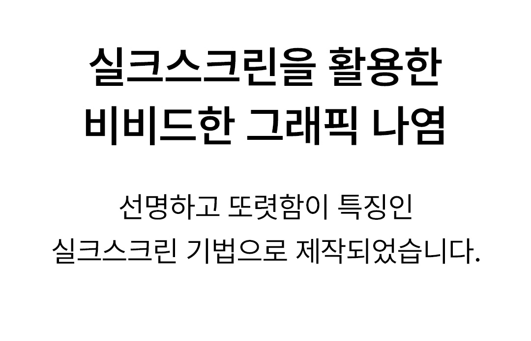 [2pack] 아이코닉 반팔+민소매