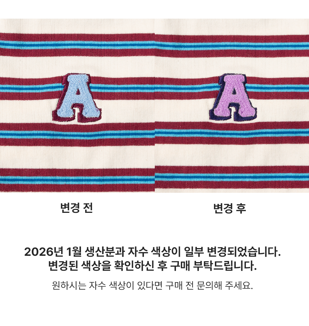 A 스티치 스트라이프 반팔 : 아이보리