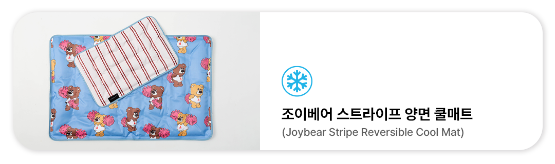 스윔 버디즈 버그가드 쿨링 탑