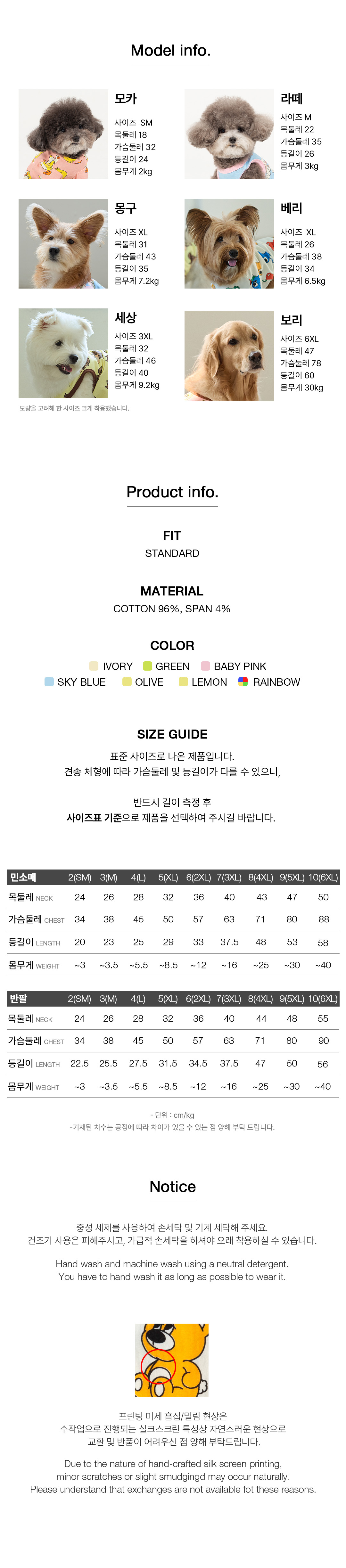 [2pack] 아이코닉 반팔+민소매