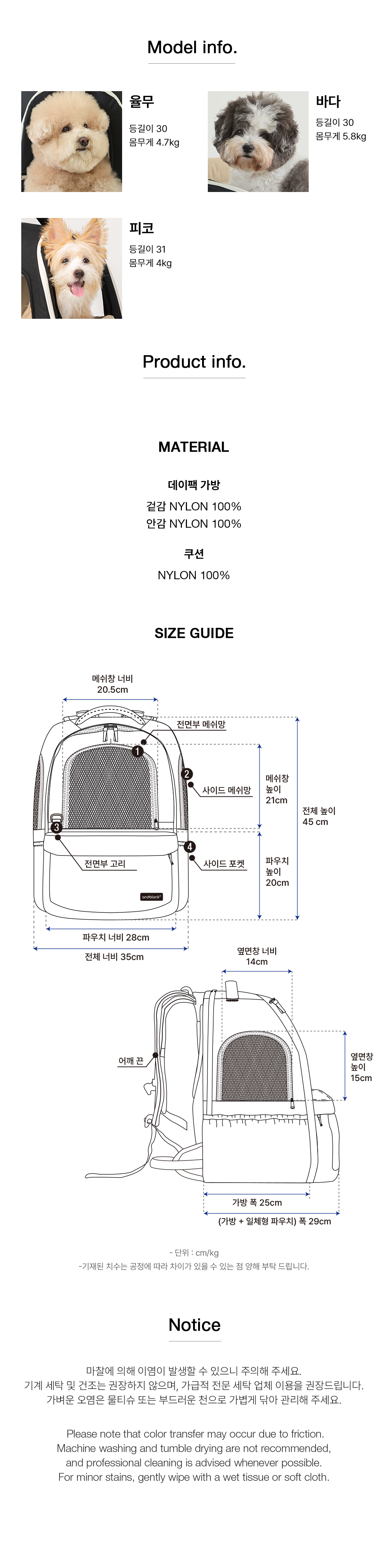 [율무] 앤블랭크 데이팩 백팩 V3