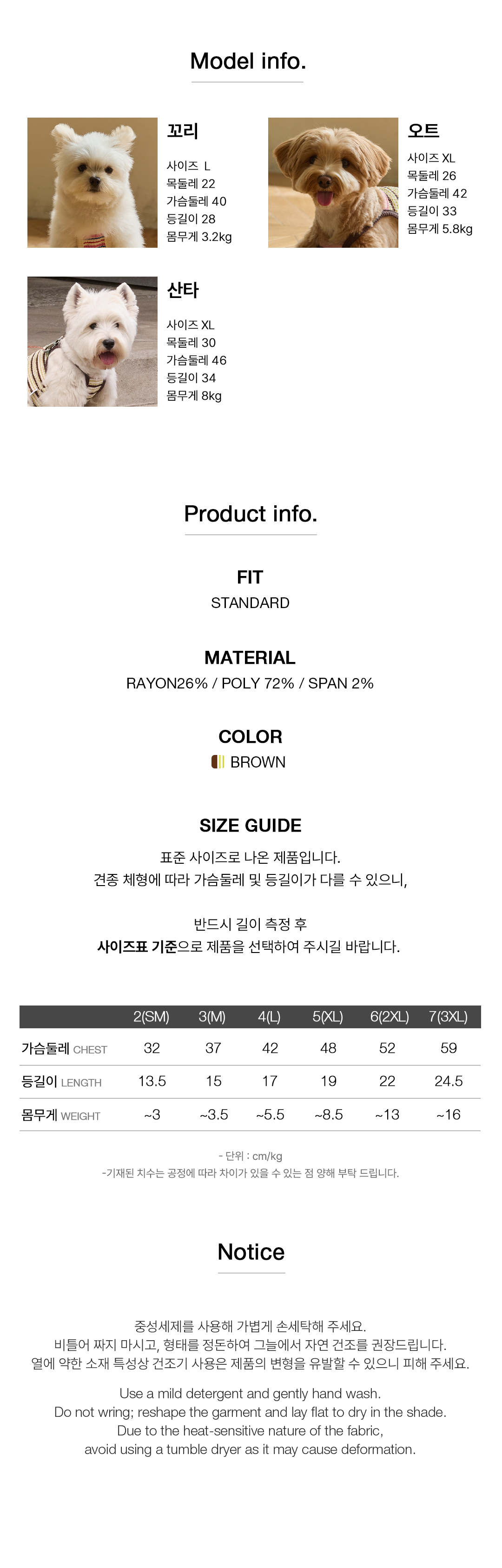 A 스티치 스트라이프 크롭 탑 : 브라운