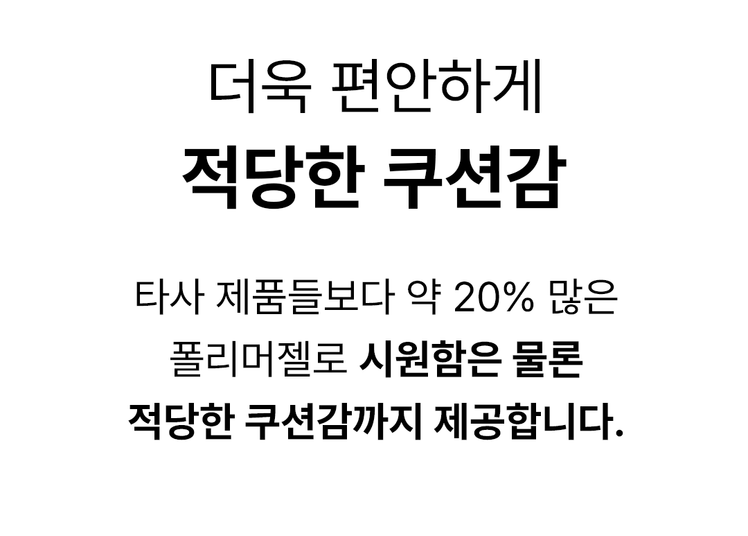 조이베어 스트라이프 양면 쿨매트