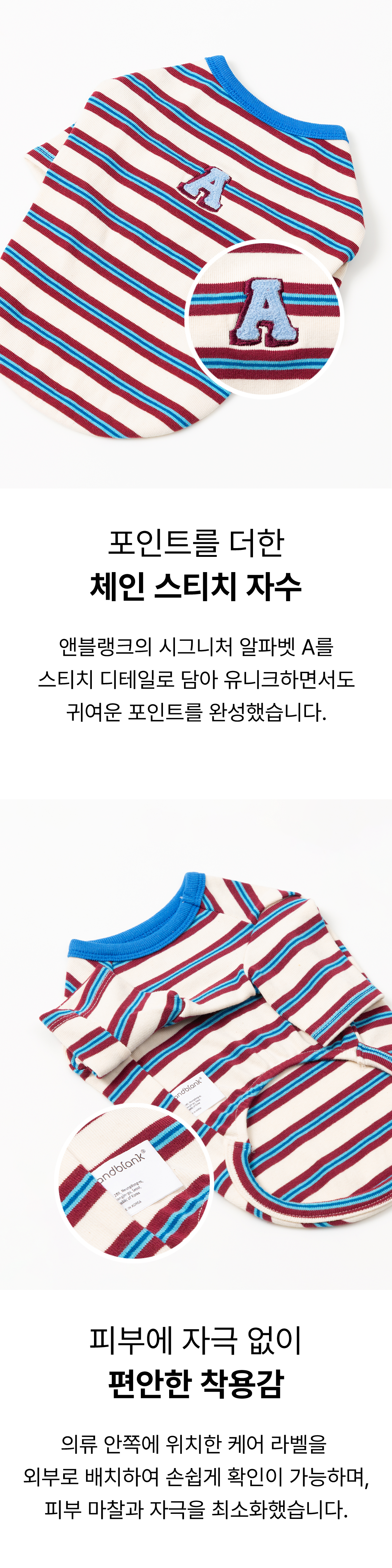 A 스티치 스트라이프 반팔 : 아이보리