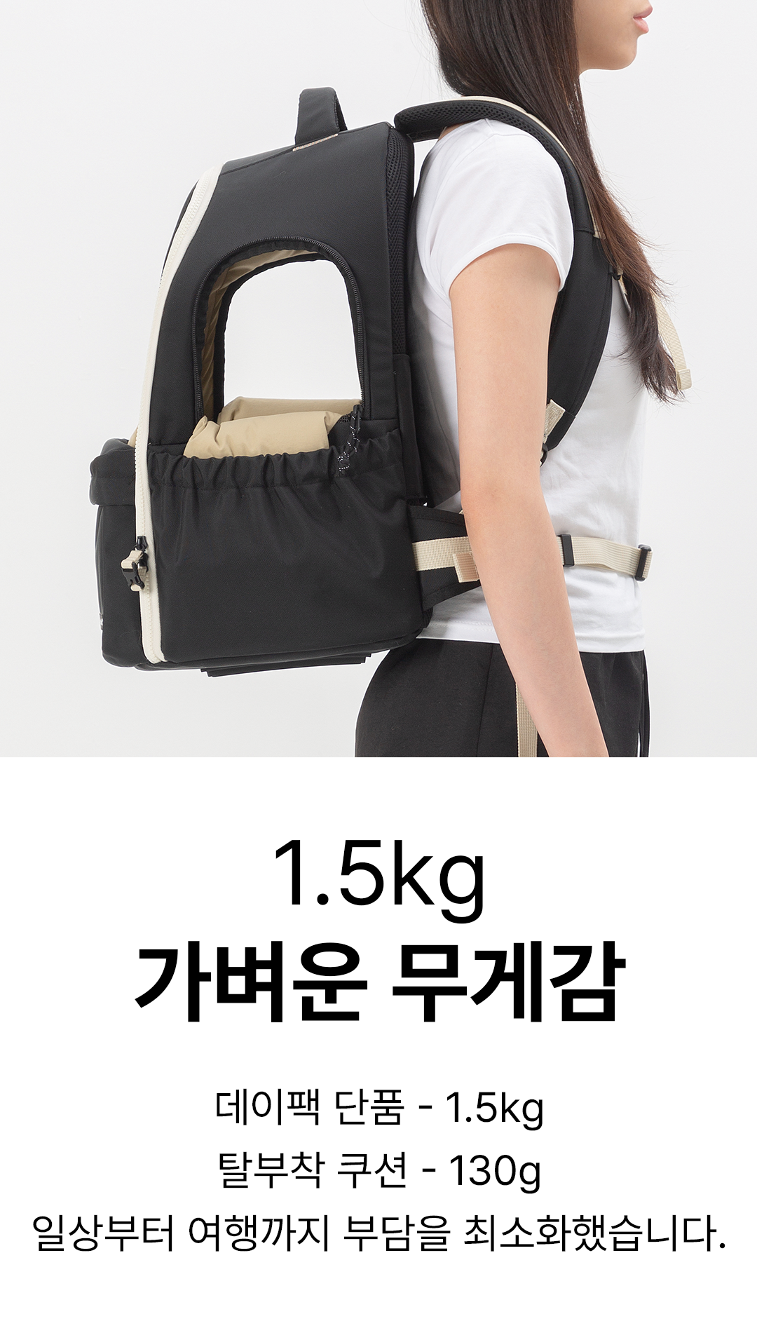 [율무] 앤블랭크 데이팩 백팩 V3