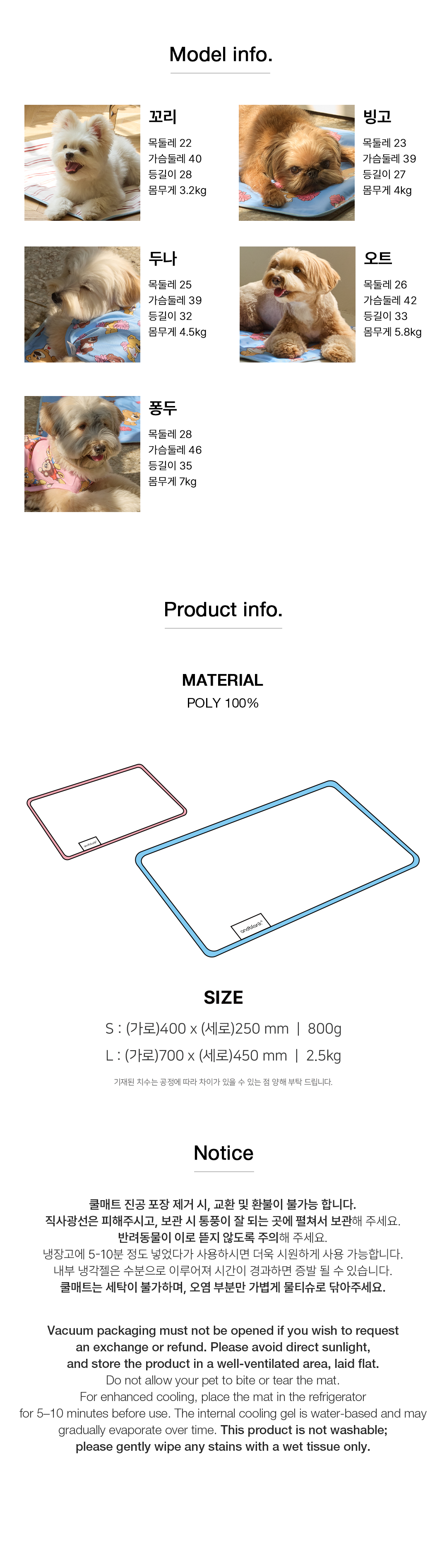 조이베어 스트라이프 양면 쿨매트