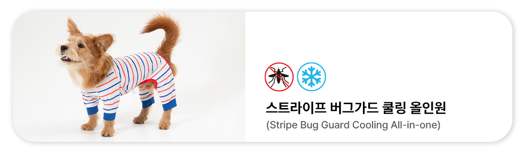 치어업 조이베어 버그가드 쿨링 탑