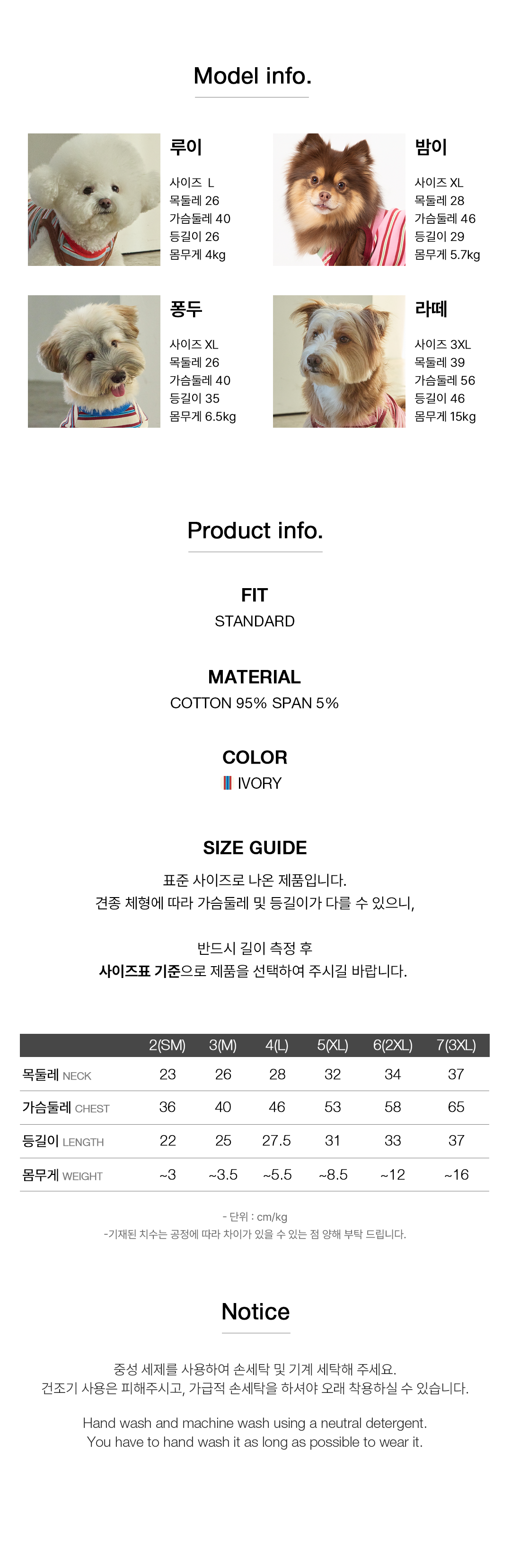 A 스티치 스트라이프 반팔 : 아이보리