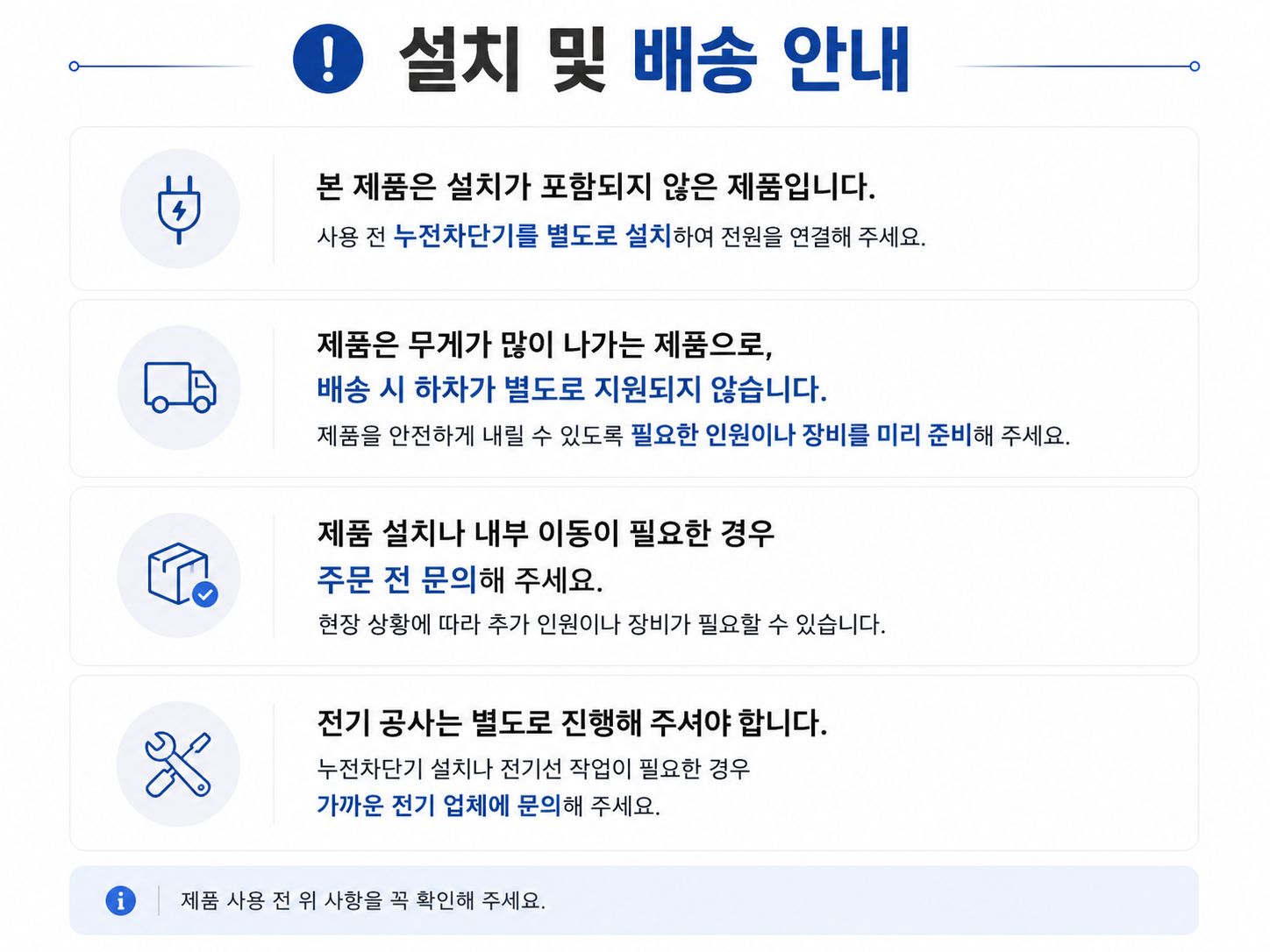 우성 GW-CEPG 30 1단 전기오븐 피자 세라믹돌판 유리문