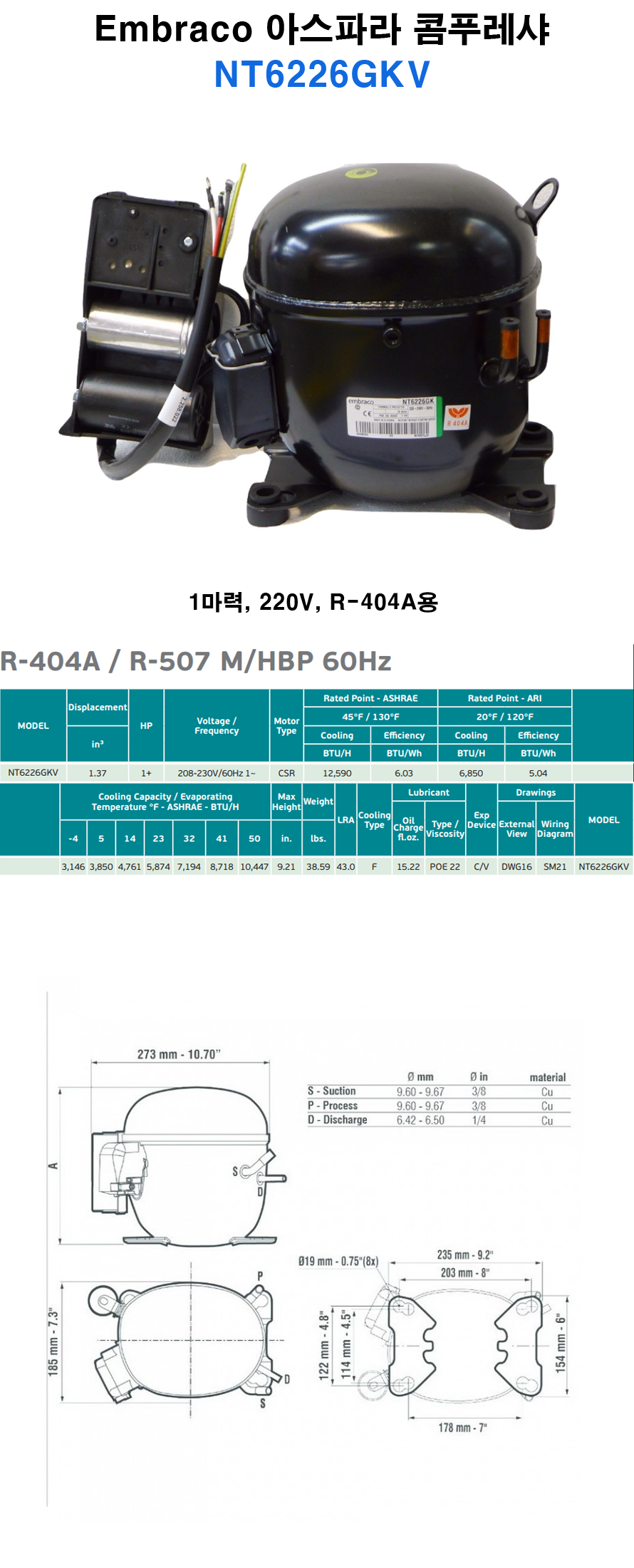 nt6226gkv compressor