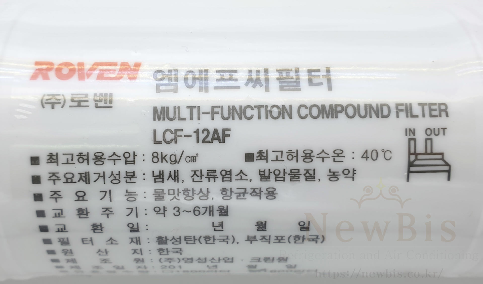 [ROVEN] 로벤자판기 엠에프씨필터(MFC FILTER/Multi-Functioon Compound Filter/LCF ...